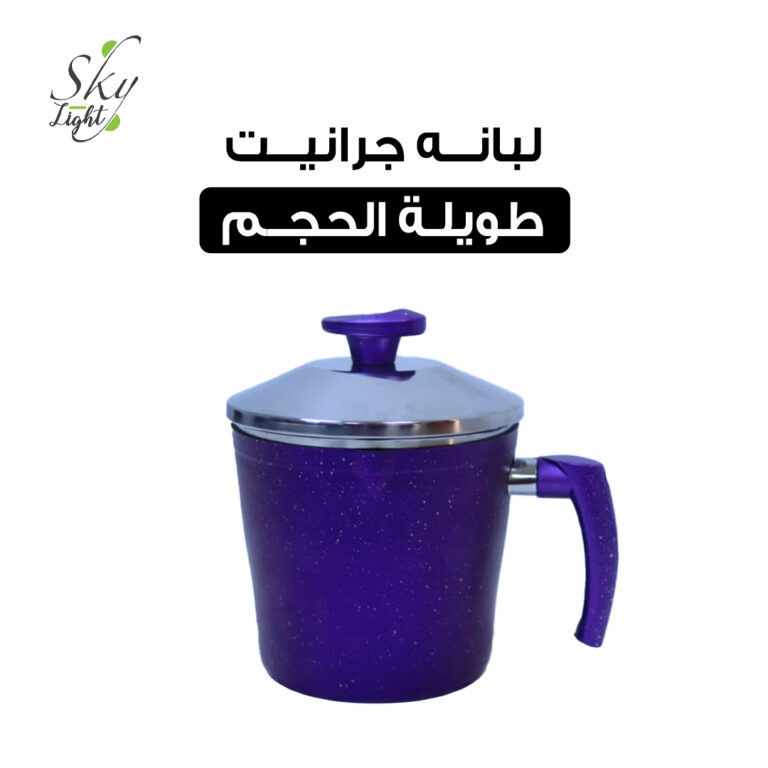 لبانه جرانيت طويلة الحجم- موف